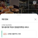 신계양 이미지