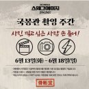에이지랜드 이미지