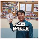 송파위너탁구장