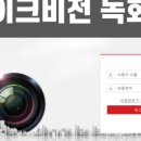 주식회사 하이크 네이버블로그