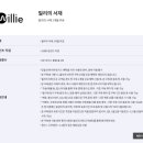 평일이용원