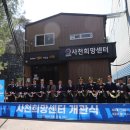 희망센터 이미지