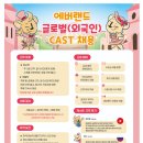 삼성물산(주)에버랜드리조트