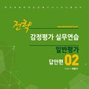 하동수 이미지