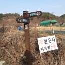 형복농장 이미지