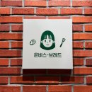 [건대입구 베이커리 카페] 은비스브레드 건국대점 스콘 내돈내산 솔직 후기