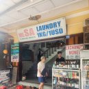 칠성 세탁소 이미지