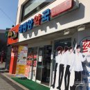 태평양약국 앞 이미지