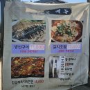맛찬들 참숯석쇠구이 | [공주 맛집] 참숯제육석쇠구이와 생선구이 솔직후기! 곰골식당(+웨이팅 Tip)
