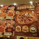 피자스쿨산본시장점 이미지