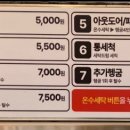 워시프렌즈셀프빨래방칠곡