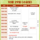 청송중고등학교 앞 이미지