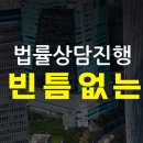 법률사무소법우 이미지