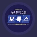 미소지인의원 이미지