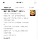 애상금탕마라탕 네이버블로그