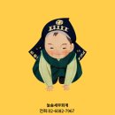 늘솜세무회계