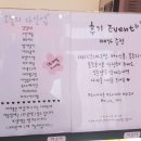 구미대로-28 | 구미 신평동 마카롱 '비쥬아'