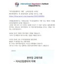 국제이십일(주) 이미지