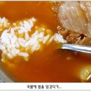 현대식당 이미지