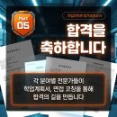 한양대학교 공학대학원 이미지