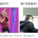 이츠옵티크 이미지