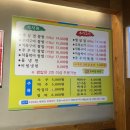 두메골쌈밥 | 불광역 맛집 두메골쌈밥 | 임산부 임당검사 후 찾은 건강맛집 솔직 후기