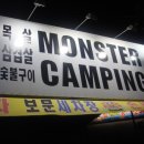 보문세차장 이미지