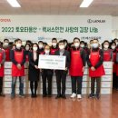 ㈜베스트토요타 이미지