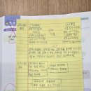 더이루다 네이버블로그