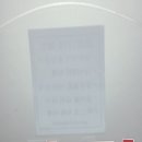연진탕