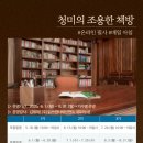 청미 서울뉴스통신