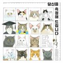 사계절폰 - 6426 | 사계절폰