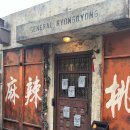 레트로키친 | 성수동 중국 레트로 감성, 용용선생 마라도원 후기