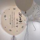 요니무드(YONIMOOD)