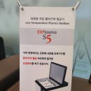 용산연합치과의원 이미지