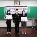 화랑중학교 이미지