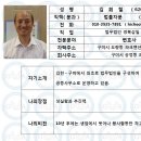 법무법인경북삼일
