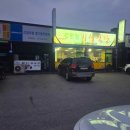 중부대로 798번길 이미지