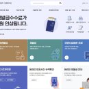 시흥시차량등록사업소(시흥시청) | 시흥시청 여권 갱신 방법 / 준비물, 비용, 소요시간 실제 후기