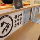 쥐눈이콩마을 이미지