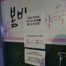 온누리동산약국 이미지