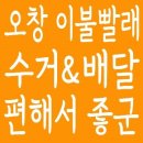 크린토피아오창 이미지