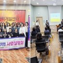 대한기업지원센터