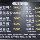 시골닭한마리