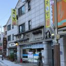 제주항1950 이미지