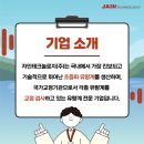 자인테크놀로지(주)