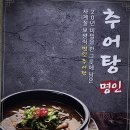 등뼈가 일산점 이미지