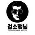 청소행님 이미지
