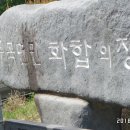 유곡 한마음 체육대회 와(및) 경로잔치 이미지