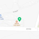 명가 장수촌(본점) 이미지